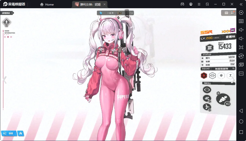 【攻略】《勝利女神:妮姬》爆裂3階段 首抽推薦角色&分析