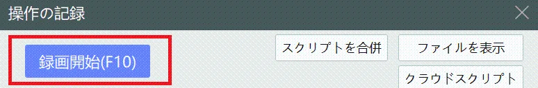 【TWSR】『テイルズウィーバー：SecondRun』をPCでダウンロードし、プレイしよう！多窓リセマラ方法も紹介