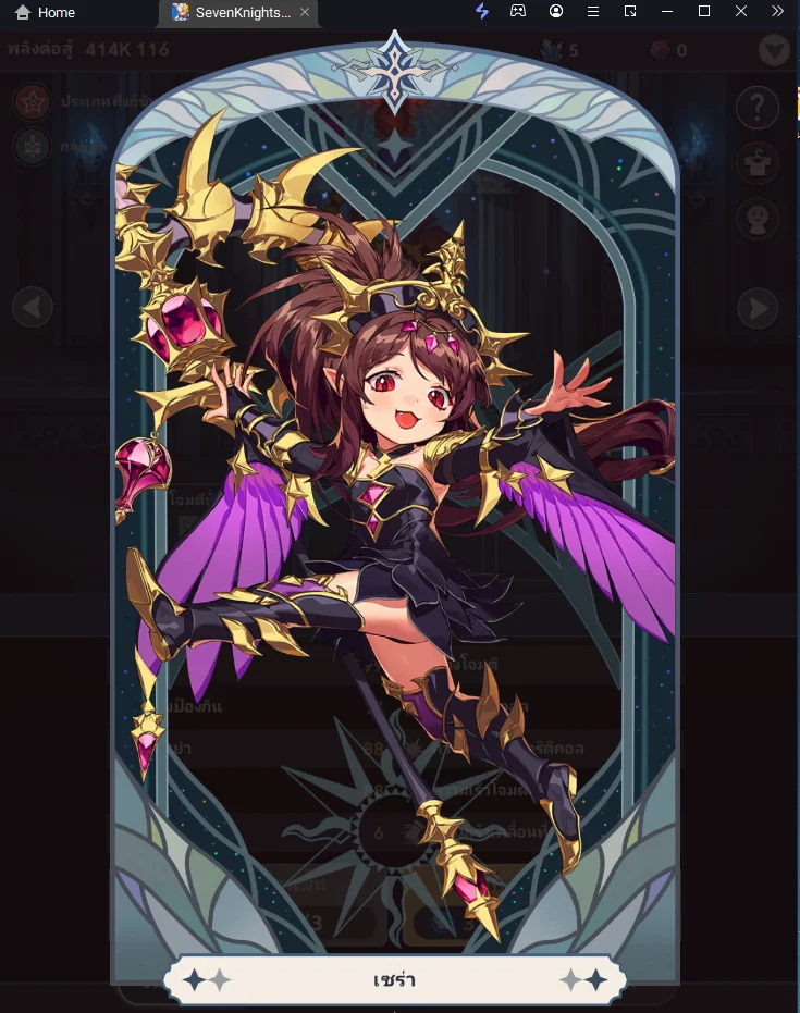 Seven Knights Idle Adventure (Global) แนะนำตัวละครช่วงต้นจัดอันดับสำหรับมือใหม่ควรหาไว้ในเกมบน LDPlayer9