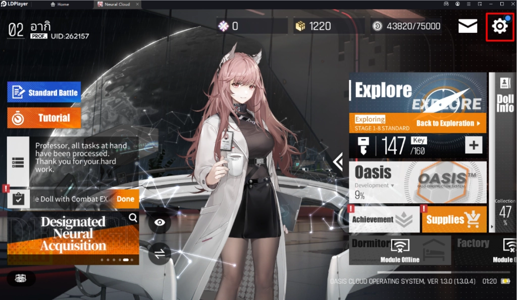 Neural Cloud (Global) แจก Giftcode (5 โค้ด) พร้อมวิธีกรอกบน LDPlayer9