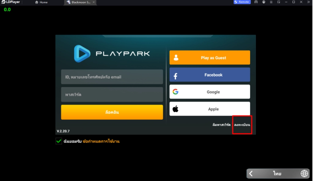 Black Moon (SEA) แนะนำเทคนิคการเล่นให้เก่งขึ้น!! ตั้งค่า Controller เล่นแบบชิวๆ บน LDPlayer9