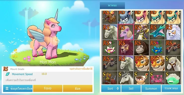 LUNA ORIGIN ตำนานเกม สุดเเบ๊ว เปิดลงทะเบียน Pre-registerion พร้อมของรางวัลมากมายบนสโตร์ไทยแล้ววันนี้