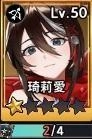 【攻略】《放置七騎士》刷首抽|T0角色推薦|PC版遊玩指南