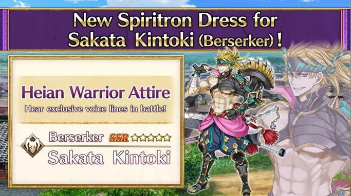 Fate/Grand Order Pity System Update Guide