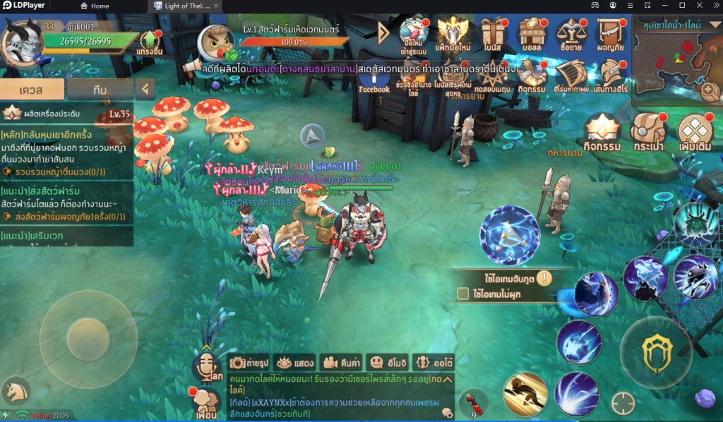 รีวิว Light of Thel: New Era (SEA) วิธีเล่นเกมนี้ FULL HD เน้นทำฟาร์มจับมอนเตอร์ภูติผจญภัยภาพสวย บน LDPlayer9