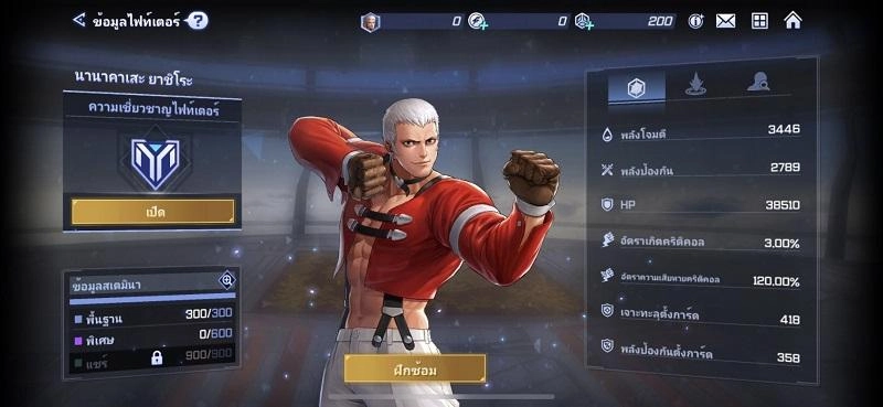 The King of Fighters Arena:Tier List จัดอันดับตัวละครสุดเก่ง เล่นง่ายสำหรับผู้เล่นใหม่