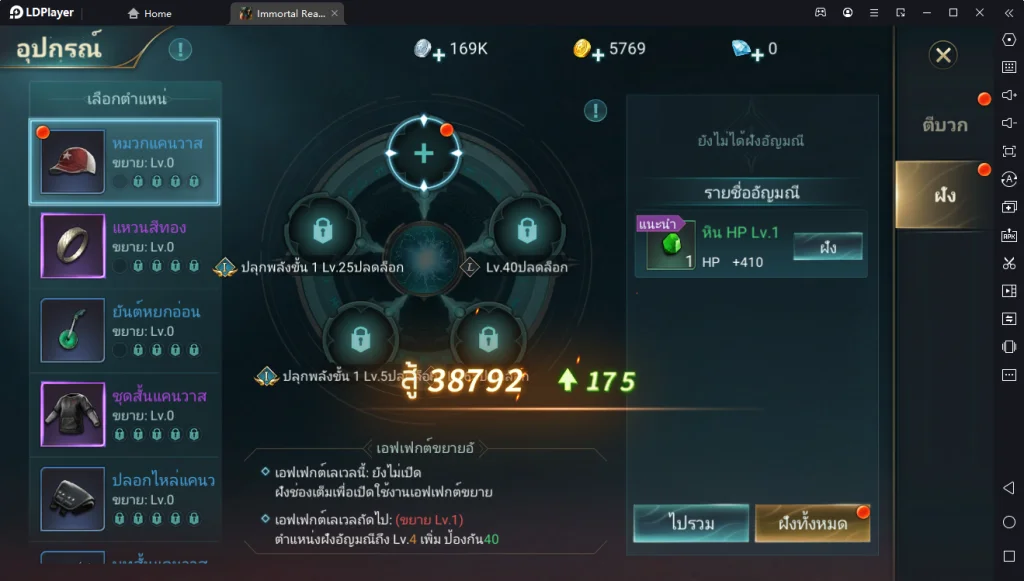 Immortal Realm เกมแนว MMORPG ผจญภัยออกไปล่าสมบัติต่างแดน