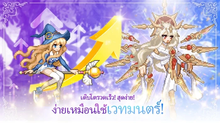 Magical Girl (Global) เปิดให้ลงทะเบียนล่วงหน้า ก่อนให้บริการจริง