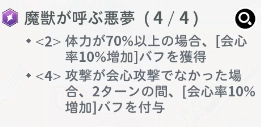 แนะนำเทคนิคสิ่งที่ควรรู้ก่อนเล่น!!  Black Clover M : Rise Of The Wizard King เก่งให้เร็วขึ้นเร็วๆ บน LDPlayer9