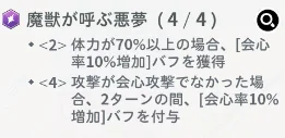 แนะนำเทคนิคสิ่งที่ควรรู้ก่อนเล่น!! Black Clover M : Rise Of The Wizard King เก่งให้เร็วขึ้นเร็วๆ บน LDPlayer9