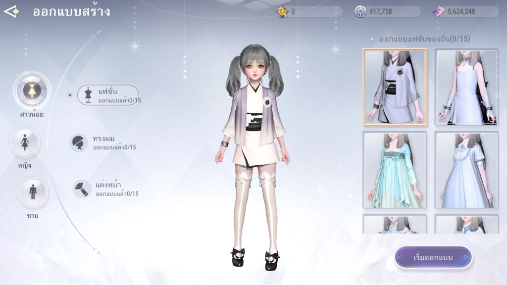 แนะนำ Revelation M  อาชีพเสริม ทุกอาชีพจุดเด่นและสิ่งที่ควรรู้ (ละเอียดสุดๆ) บน LDPlayer9