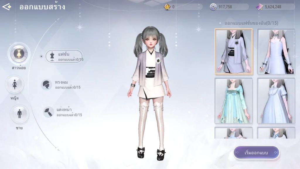 แนะนำ Revelation M  อาชีพเสริม ทุกอาชีพจุดเด่นและสิ่งที่ควรรู้ (ละเอียดสุดๆ) บน LDPlayer9