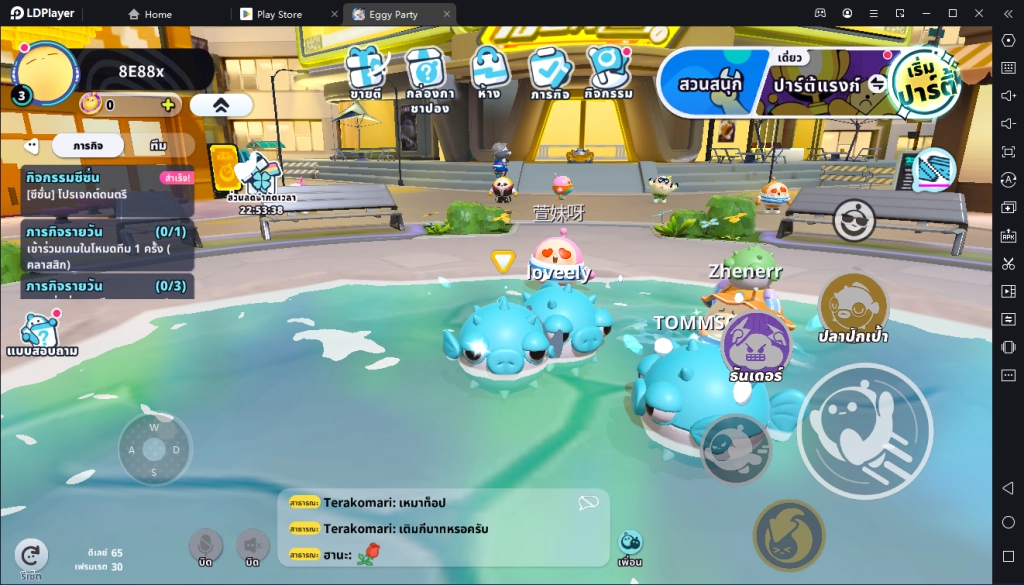 Eggy Party เกมแอ็คชันผจญภัย วิ่งตะลุยฝ่าด่านเล่นคนเดียวก็สนุก เล่นกับเพื่อนก็เฮฮา