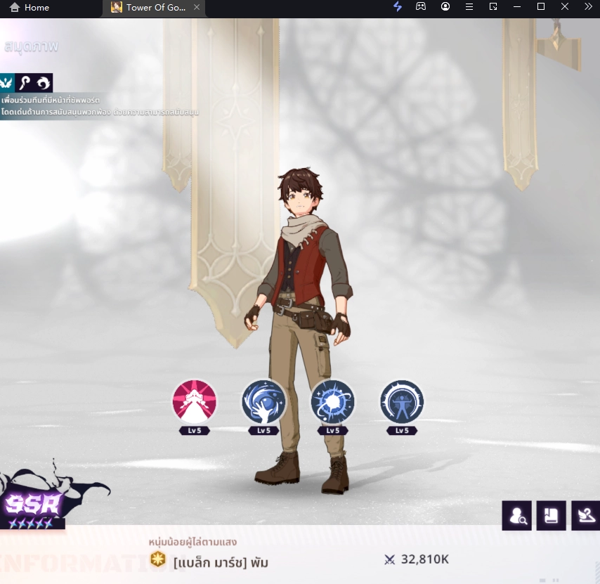 Tower of God : New World (Global) แนะนำตัวละคร Tier List ตัวที่ควรหา!! สำหรับมือใหม่ตัวไหนเก่งควรปั้นใช้แบกทีมยาวๆ บน LDPlayer9