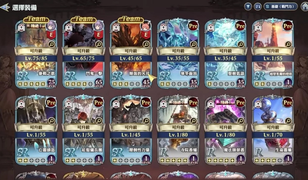 【攻略】《Gran Saga：格蘭騎士團》神器介紹及推薦