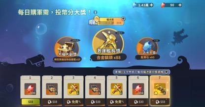 一張含有 文字, 吃角子老虎機, 螢幕擷取畫面, 平面設計 的圖片自動產生的描述