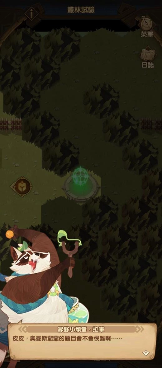 《劍與遠征》耀光主教帕爾默登場 全新冬季造型免費領取