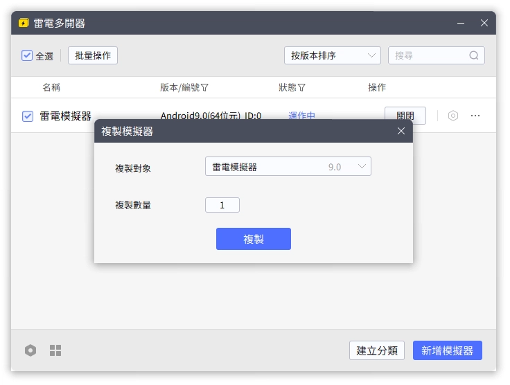 【攻略】《太吾封神榜》PC版首抽教學|遊戲機制|開荒懶人包