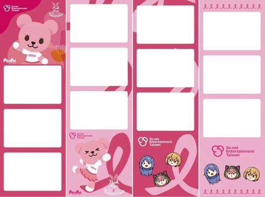 粉紅出擊！So-net攜手當紅偶像VERA、AKB48 Team TP獻聲乳癌防治公益