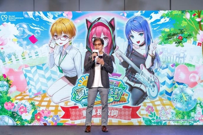 手遊盛事「So-net夏日遊戲派對」圓滿落幕！陪玩家嗨爆暑假尾聲！