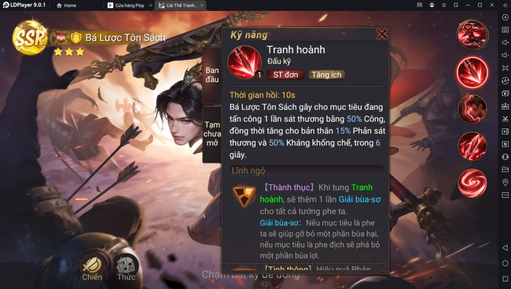『HƯỚNG DẪN』Garena Cái Thế Tranh Hùng: Hướng Dẫn Build Bá Lược Tôn Sách Và Đội Hình Đề Nghị