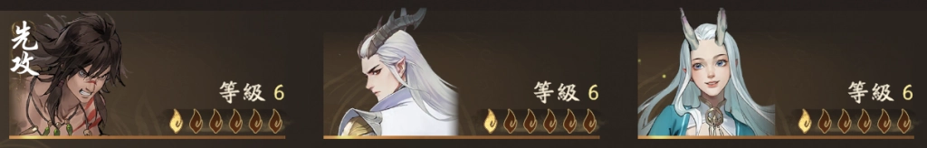 【攻略】《西遊：燃魂》英雄攻略|白狼操作技巧|搭配陣容推薦
