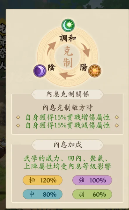 【攻略】《無名江湖》首抽刷取教學|多開挂機升級指南|遊戲玩法指南