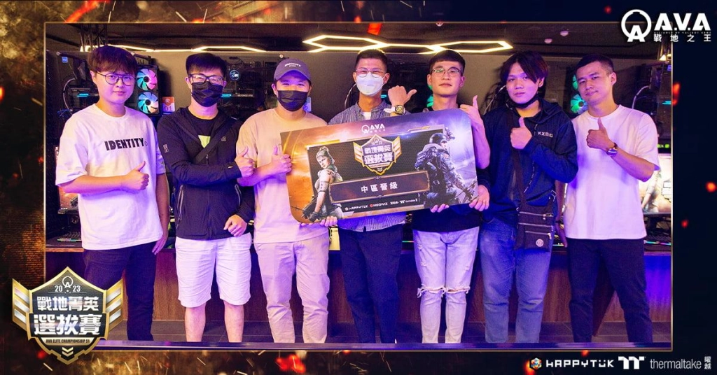 《A.V.A 戰地之王》2023 戰地菁英選拔賽首戰打響 中區由「台灣兇猛熊貓」、「AlphaForce 2.0」晉級總決賽