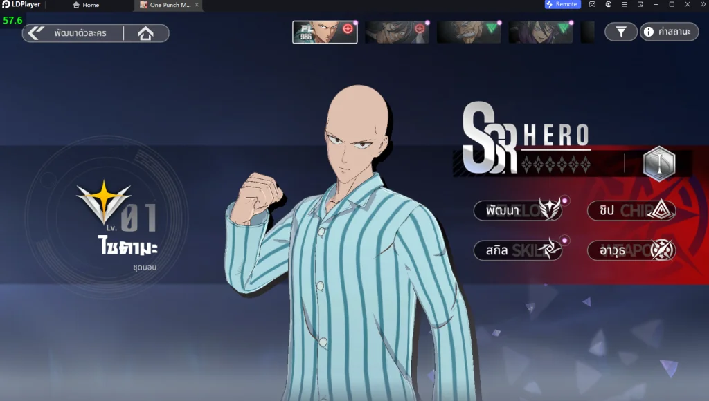 รีวิว One Punch Man: World (Global) ระบบต่างๆ ที่น่าสนใจพร้อมเล่นแบบ 120 FPS บน LDPlayer9