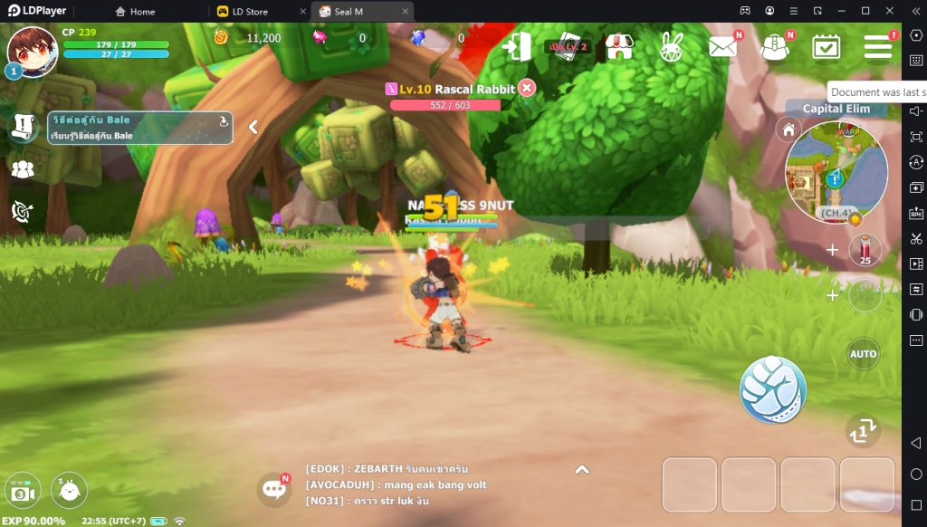 Seal M (SEA) คู่มือการเล่นเบื้องต้นบน LDPlayer9 พร้อมระบบต่างๆ ภายในเกม