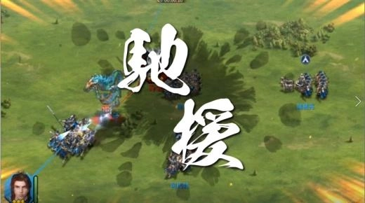 《三國群英傳-戰略版》今日雙平台正式上線！全新S1賽季火熱開戰