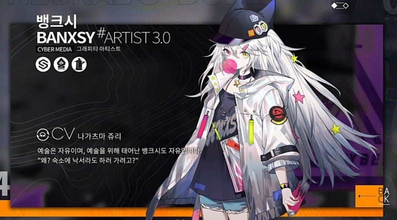 [공략] 뉴럴 클라우드 티어표 리세 기준 등급표