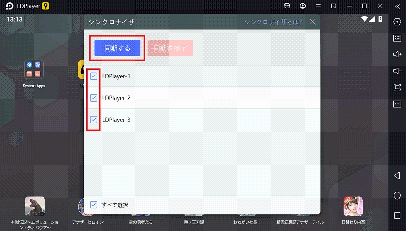 【カゲマス】『陰の実力者になりたくて!マスターオブガーデン』をPCでダウンロードし、プレイしよう!
