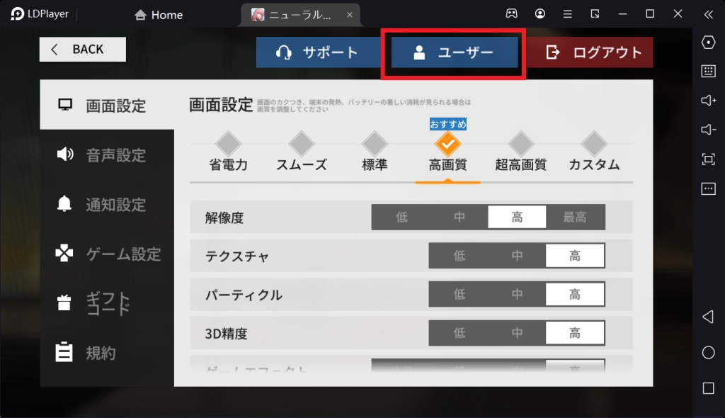 【ニューラル】『ドールズフロントライン：ニューラルクラウド』をPCでダウンロードし、プレイしよう！多窓リセマラ方法も紹介！