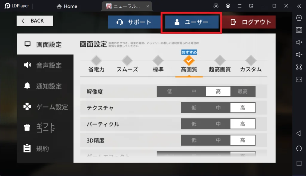 【ニューラル】『ドールズフロントライン：ニューラルクラウド』をPCでダウンロードし、プレイしよう！多窓リセマラ方法も紹介！