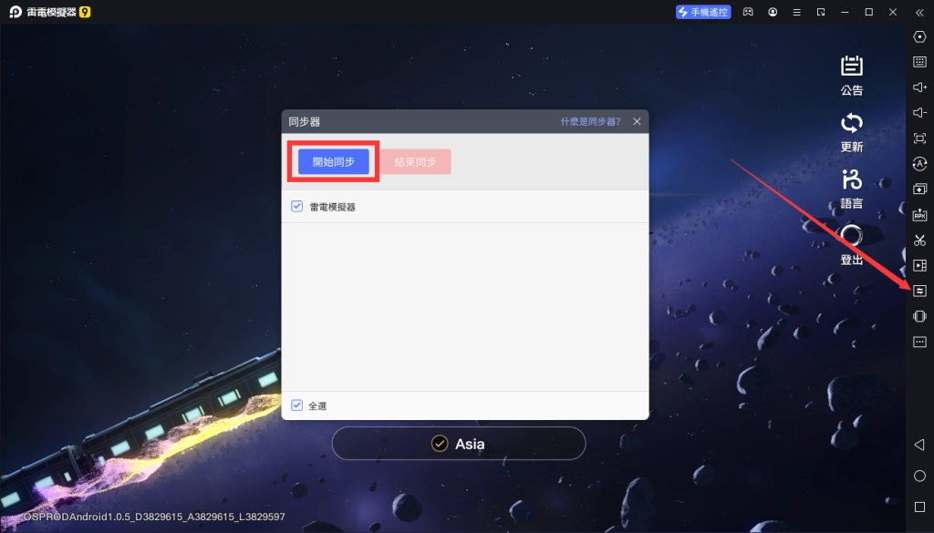 【攻略】在電腦上暢玩《崩壞：星穹鐵道》|PC版首抽教學|T0角色推薦