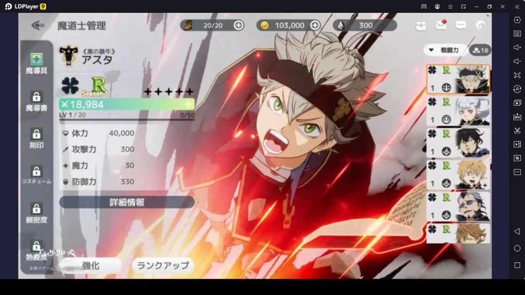 Black Clover Mobile แนะนำเทคนิคการเล่นก่อนเปิดช่วง OBT บน LDPlayer9