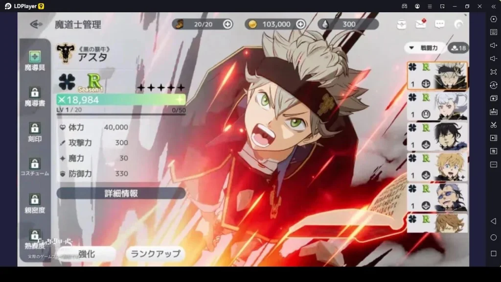 Black Clover Mobile แนะนำเทคนิคการเล่นก่อนเปิดช่วง OBT บน LDPlayer9
