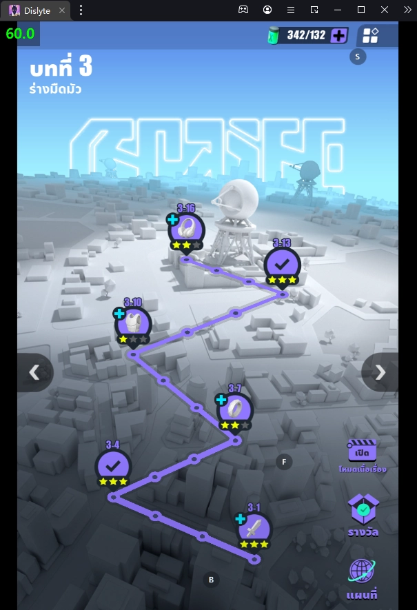 Dislyte (Global) สอนตั้งค่าบอทฟาร์มพร้อมวิธีเล่นแบบ 60-120 FPS ได้และ Full HD บน LDPlayer9