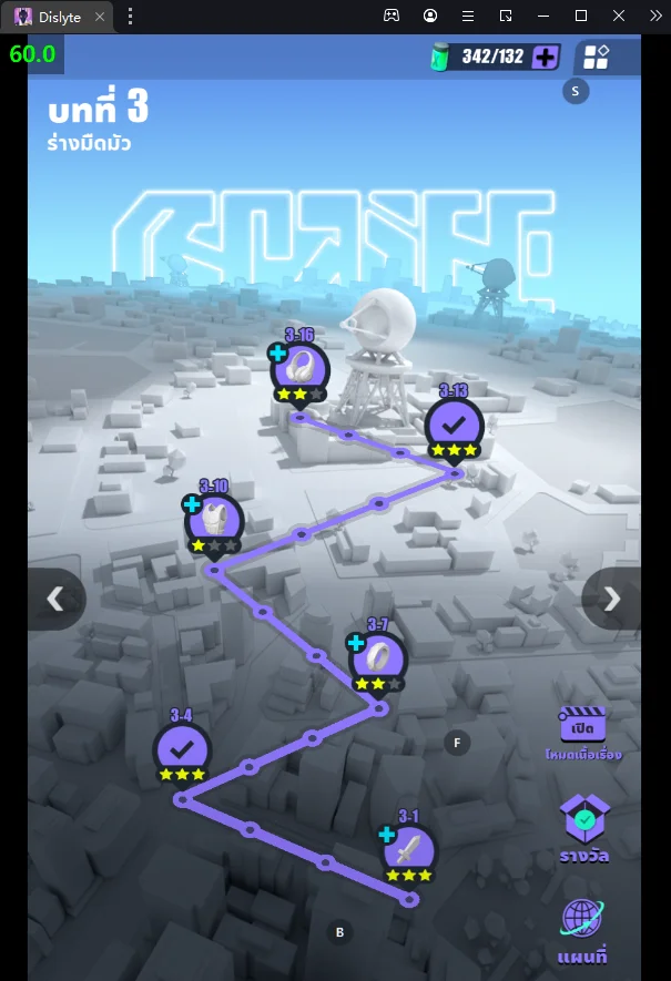 Dislyte (Global) สอนตั้งค่าบอทฟาร์มพร้อมวิธีเล่นแบบ 60-120 FPS ได้และ Full HD บน LDPlayer9