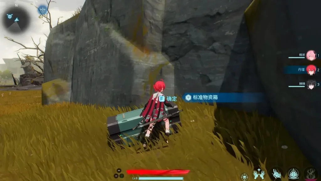 Missions de jeu