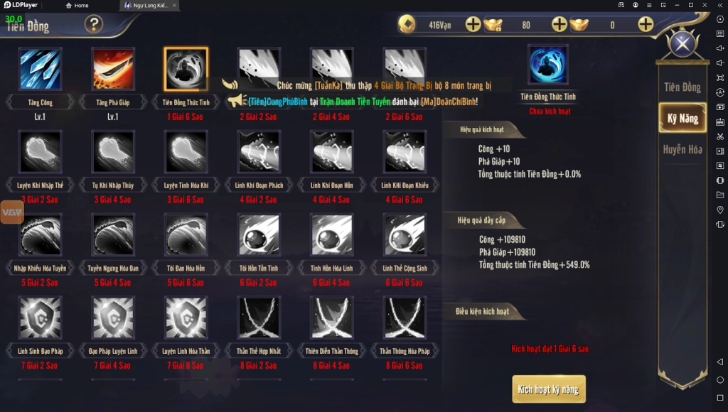 『HƯỚNG DẪN』 Ngự Long Kiếm 3D - Tổng Hợp Các Tính Năng Tân Thủ