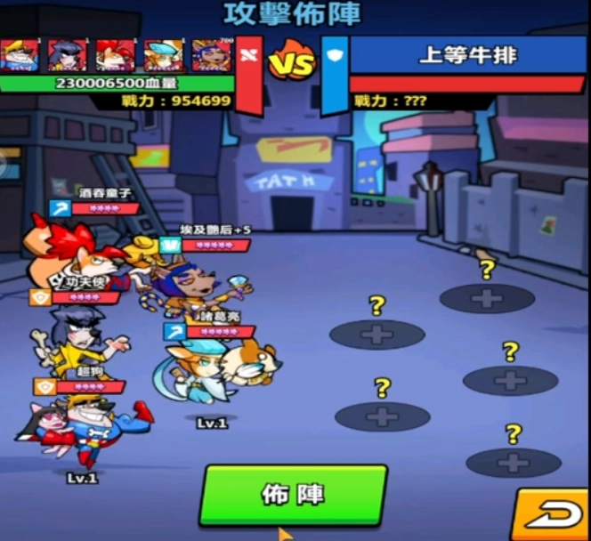【攻略】《英雄你好狗》新手指南|遊戲機制介紹