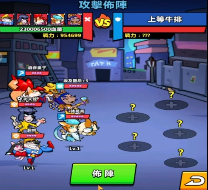 【攻略】《英雄你好狗》新手指南|遊戲機制介紹
