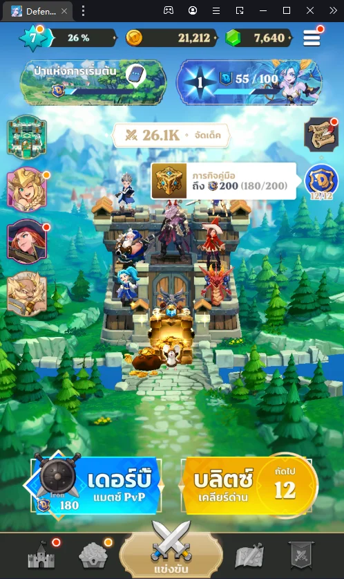 Defense Derby (Global) เกมป้องกันฐานแนวใหม่เน้นจัดเด็คและ PVP ภาพสวยสุดมันส์ บน LDPlayer9