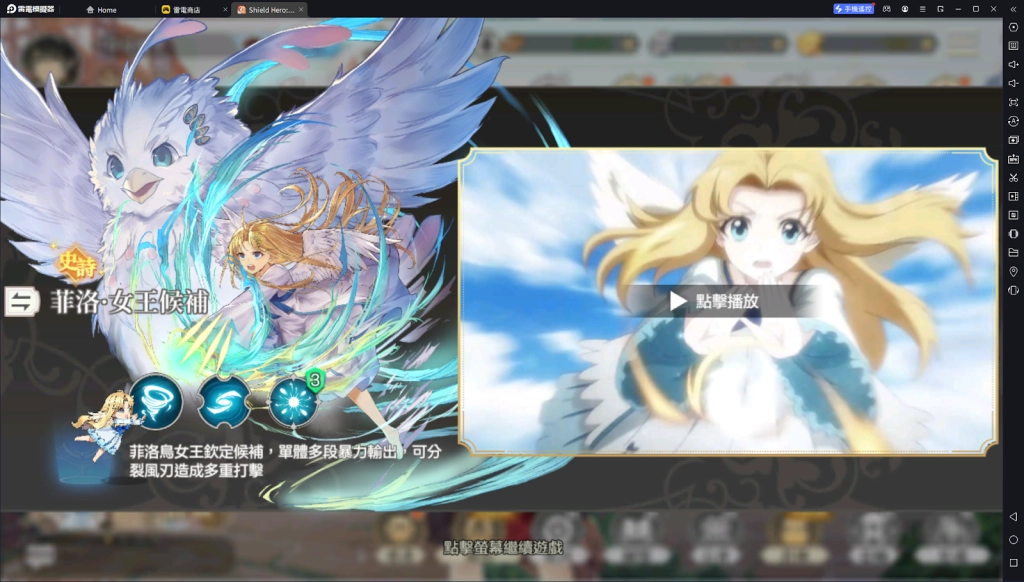 【攻略】《盾之勇者成名錄：RISE》平民零氪新手陣容角色推薦
