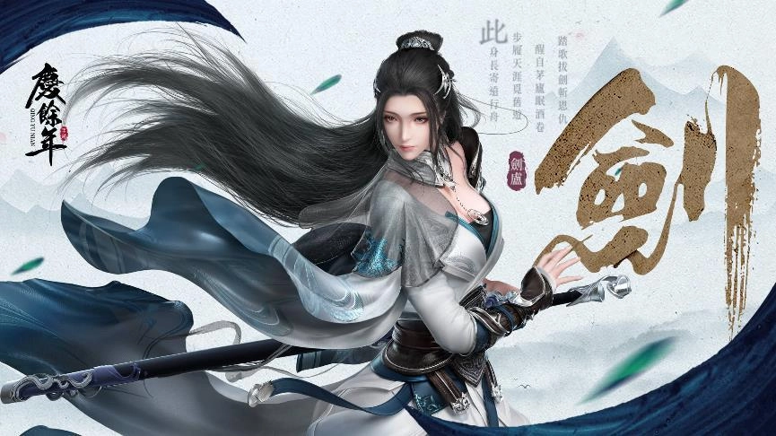 D:\海外商務_jhen.ma_note\廠商合約\005.合約用印完成(跨境電商也申請完成)\星宿科技有限公司\慶餘年\0810封測新聞稿\慶餘年新聞稿素材 (7).jpg