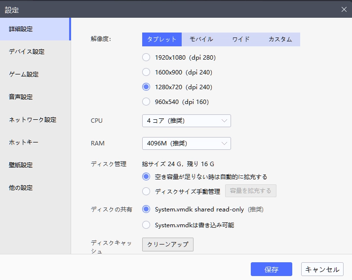 Dislyte（シンネオ）のリセマラ当たりランキング、高速リセマラ方法を紹介！