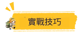【攻略】《合金彈頭:覺醒》異常效果機制解析|新手英雄介紹