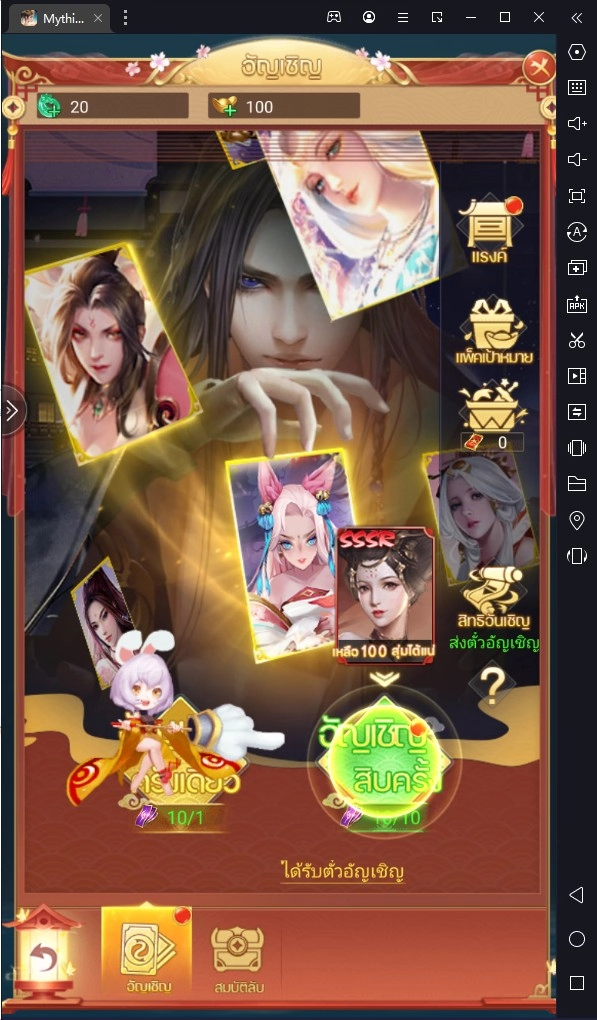 A screenshot of a video gameDescription automatically generated
